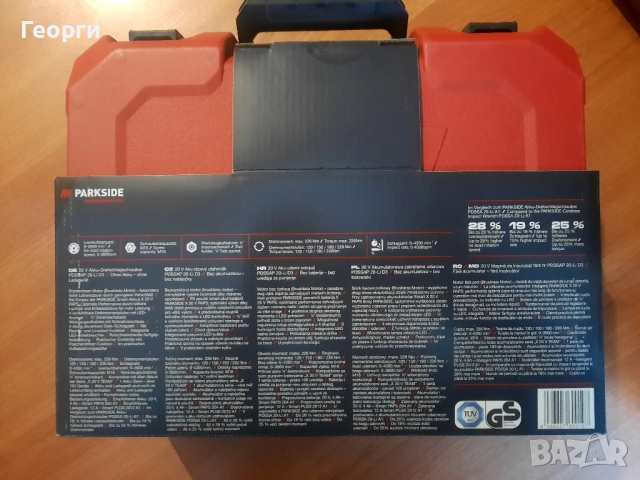 Чисто нов инпакт Parkside D3, снимка 2 - Винтоверти - 53128729