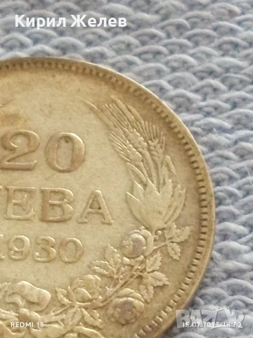 Сребърна монета 20 лева 1930г. Царство България Цар Борис трети за КОЛЕКЦИЯ 28580, снимка 2 - Нумизматика и бонистика - 51030473