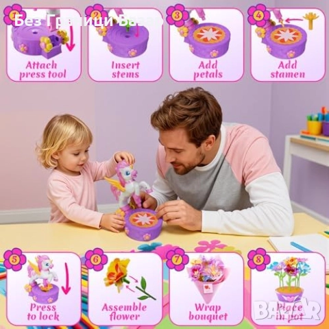 Нов Арт комплект еднорог с цветя и ваза креативна игра за деца играчка, снимка 5 - Образователни игри - 52742433