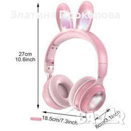 Детски безжични слушалки, снимка 3 - Безжични слушалки - 53296685