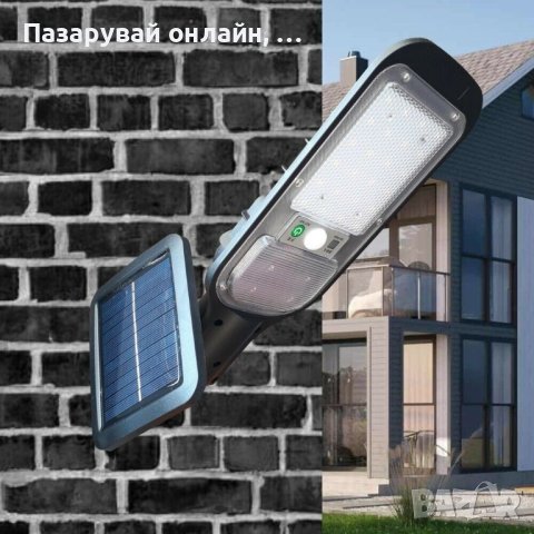 Лампа със соларен панел и датчик за движение, снимка 4 - Соларни лампи - 41938455