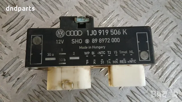Реле охладителни перки VW Golf 4 2000 1J0919506K 898972000 Volkswagen Golf IV (1998-2004)