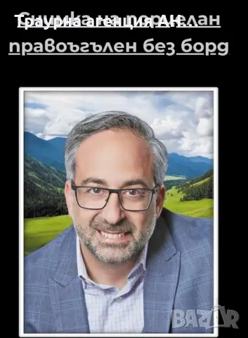 порцеланови снимки за хората и животните , снимка 16 - Траурни и погребални услуги - 50267306