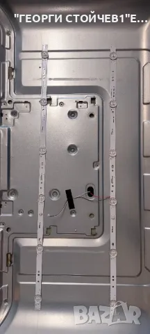 NEO LED-3224 HD SW     TP.SK508S.PB818   3220G-C2007-094-700-560    MS-T320-3030-08A , снимка 6 - Части и Платки - 49663183