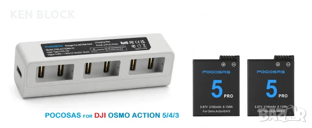 FULL SET POCOSAS FOR DJI OSMO ACTION 5/4/3, снимка 2 - Камери - 56297337