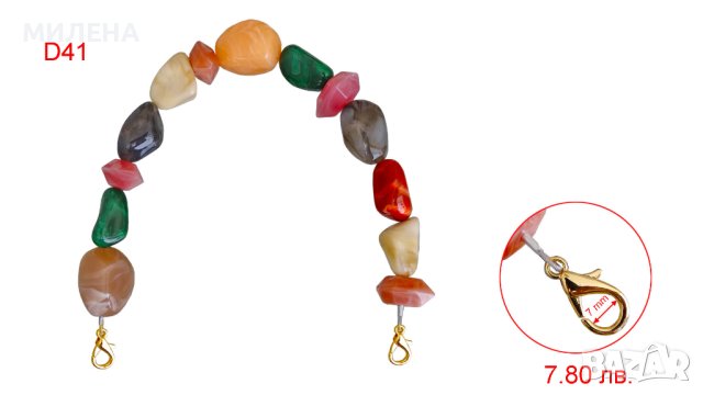 ДРЪЖКИ ЗА ЧАНТИ, снимка 4 - Чанти - 41582095