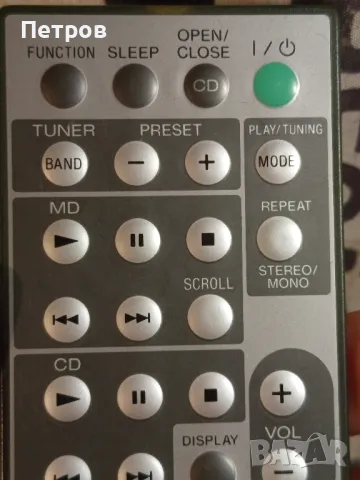 Дистанционно" SONY'RM-SMD1, снимка 5 - Дистанционни - 49043081
