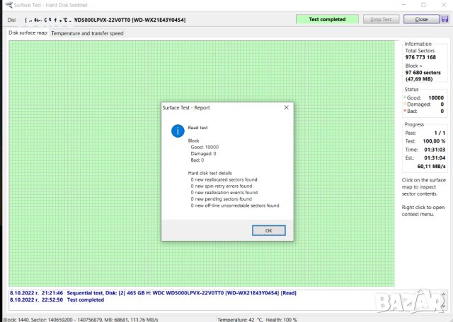 харддиск за лаптоп 500GB WD Blue, SATA 6 Gb/s, 2.5", 5.400 RPM, снимка 2 - Части за лаптопи - 42014832