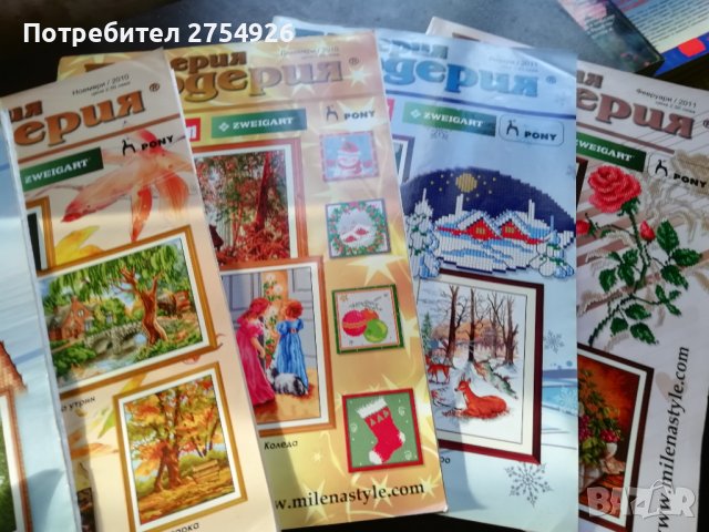 Лот от 10 списания за гоблени , снимка 2 - Списания и комикси - 39238681