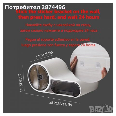 37500 поставка диспенсър за тоалетна хартия, снимка 3 - Други стоки за дома - 35726153