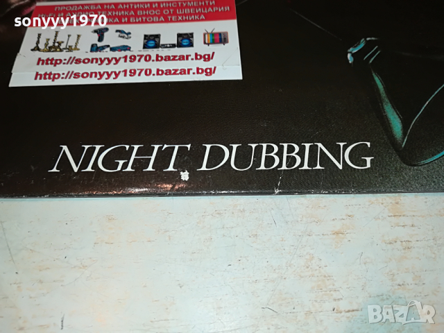 поръчана-NIGHT DUBBIN-MADE IN ENGLAND 2403221912, снимка 5 - Грамофонни плочи - 36221784