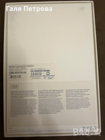 Apple iPad mini 16GB Wi-Fi, снимка 6 - Таблети - 56379026