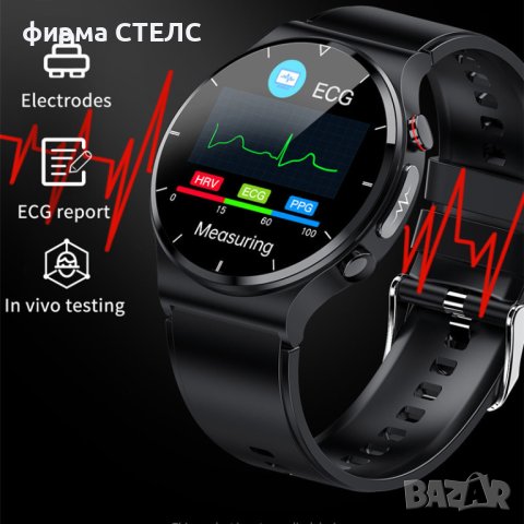 Смарт часовник STELS E89, Водоустойчив, EKG, 1.32 инчов HD Full touch, снимка 2 - Смарт часовници - 41686704