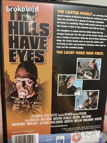 The Hills Have Eyes - Хълмовете имат Очи DVD, снимка 2 - DVD филми - 53671497