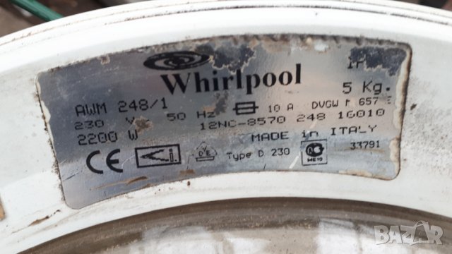 Продавам Люк за пералня Whirlpool AWM 248, снимка 2 - Перални - 38892973
