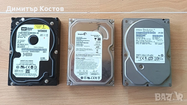 Продавам лот хард дискове
