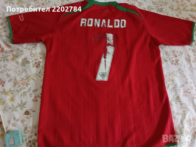 Четири футболни тениски Португалия, Portugal,Роналдо,Ronaldo, снимка 15 - Фен артикули - 33188715
