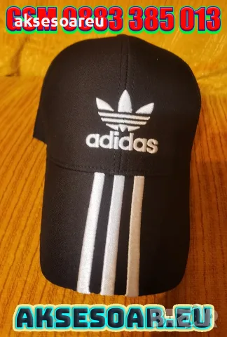 Нови Шапки с козирка и бродирано 3D лого на Adidas Nike  Адидас Найк мъжка дамска унисекс с бродерия, снимка 16 - Шапки - 55925678