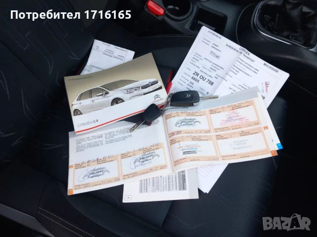 CITROEN C4 2014 1.6HDi-92HP, снимка 15 - Автомобили и джипове - 51333780