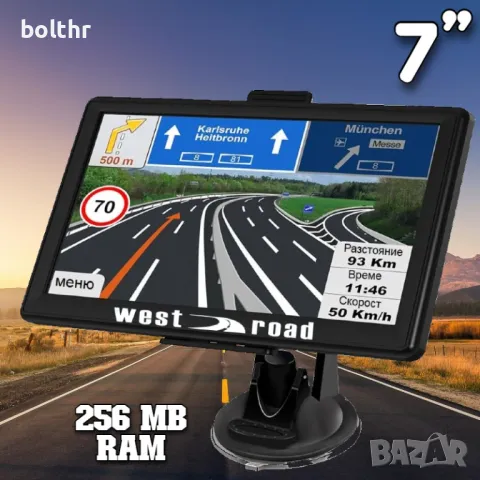 GPS НАВИГАЦИЯ WEST ROAD WR-S7256M HD EU 800 MHZ 256 RAM 8GB ЗА КАМИОН/ КОЛА, снимка 1 - WEST ROAD - 8766966