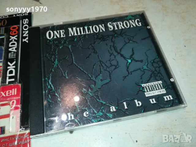 ONE MILLION STRONG 1008251214
