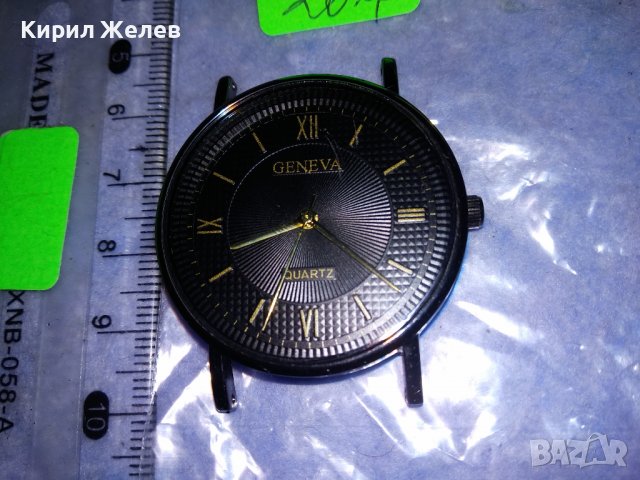 GENEVA QUARTZ МОДЕН МАРКОВ КВАРЦОВ ЧАСОВНИК ЖЕНЕВА СТИЛЕН ДИЗАЙН РИМСКИ ЦИФЕРБЛАТ 36550, снимка 5 - Мъжки - 39853399