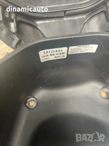 Седалка с кош и инструменти за Honda Sh 125 i 2020г., снимка 7 - Части - 42093871
