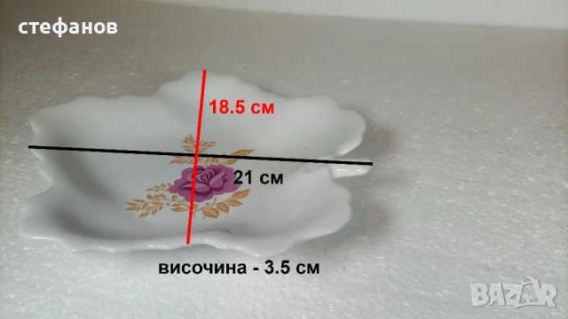 Порцеланови чинийки за мезета под формата на листо, Украйна, снимка 2 - Чинии - 52375831