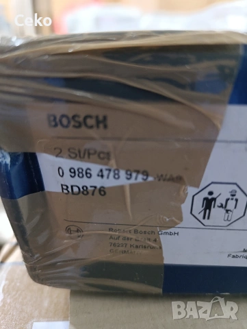 Спирачни дискове BOSCH 