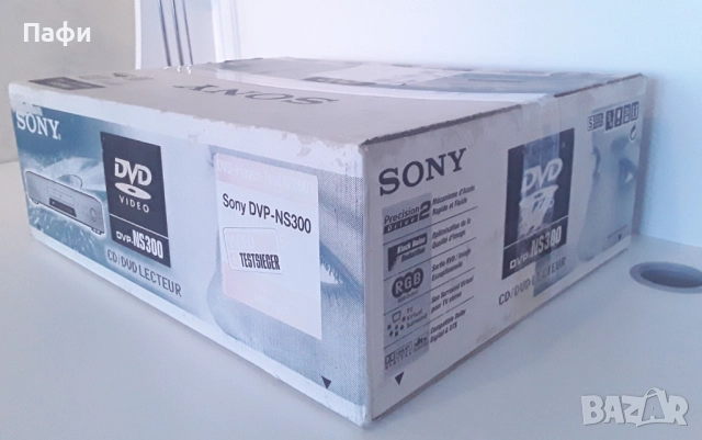Sony dvp-NS 300, снимка 2 - MP3 и MP4 плеъри - 52928329