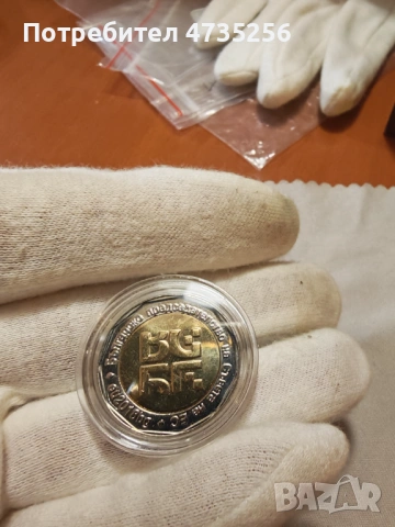 2 лева, 2018г. Председателство на Съвета на Европа, снимка 2 - Нумизматика и бонистика - 53445384