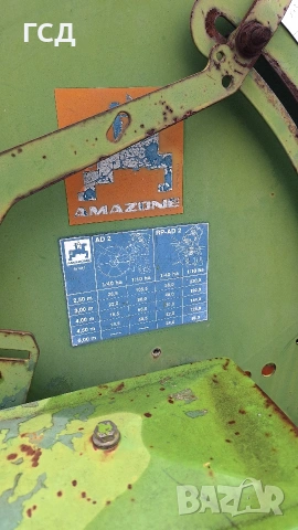 Навесна сеялка Amazonne AD-402/ 4м., снимка 5 - Селскостопанска техника - 53227314