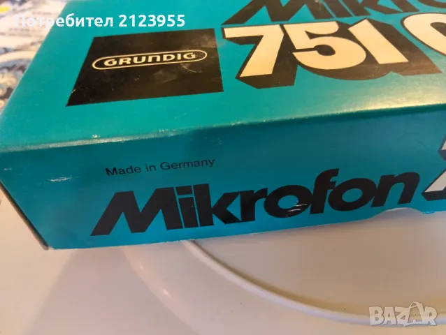 Ретро микрофон GRUNDIG, снимка 2 - Микрофони - 50228814