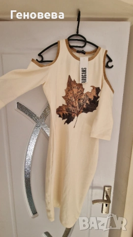 НОВА рокля Arogans