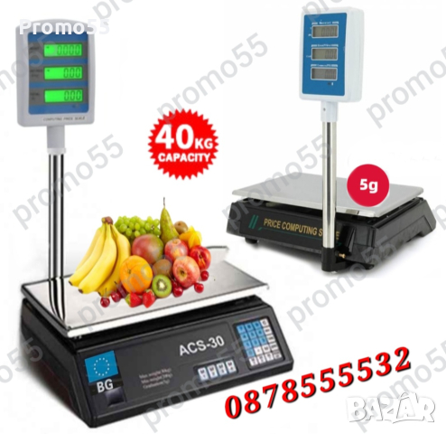 Електронна везна  до 40кг. c инксова платформа Електронен кантар, снимка 9 - Везни - 44696987