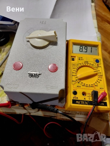 Ретро колекционерско захранване PIKO