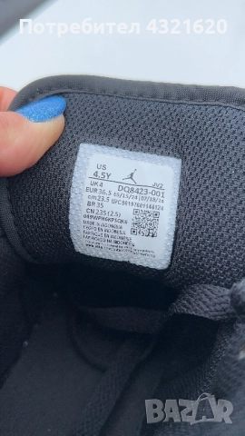 Jordan 1, снимка 5 - Кецове - 52148709