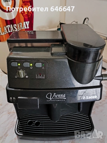 Продавам Saeco Vienna Superautomatica 