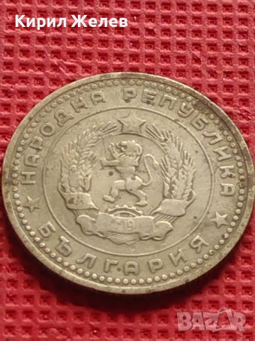 Лот монети 4 броя от соца стари редки за КОЛЕКЦИЯ ДЕКОРАЦИЯ 39990, снимка 5 - Нумизматика и бонистика - 42624417