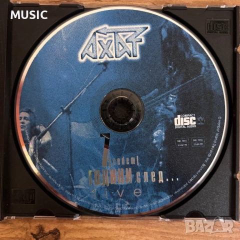 АХАТ - СЛЕД 7 ГОДИНИ НА ЖИВО, снимка 3 - CD дискове - 52879693