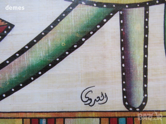 Египетски папирус, серия-4, снимка 5 - Картини - 51184181