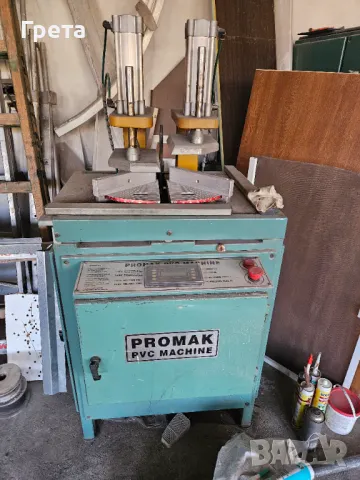 машини за PVC дограма ПРОМО цена, снимка 7 - Други машини и части - 22042307
