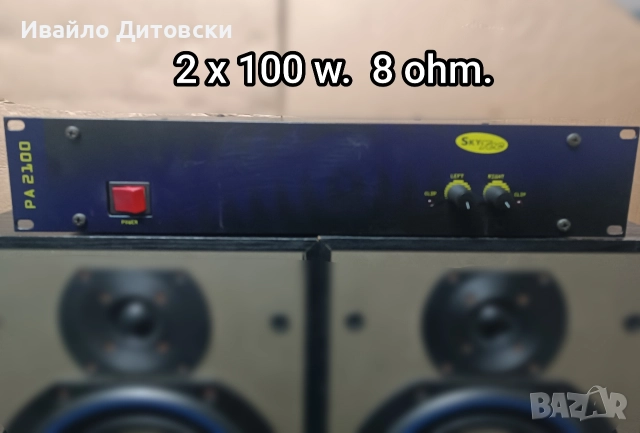 Аудио система., снимка 5 - Аудиосистеми - 52846974