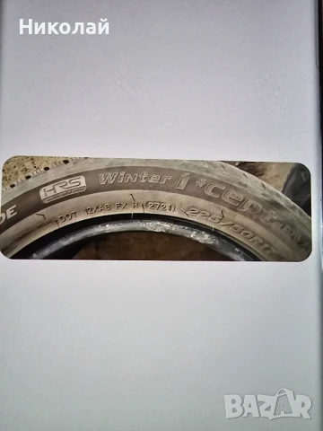 Продавам зимни гуми Hankook Runflat , снимка 5 - Гуми и джанти - 51395395