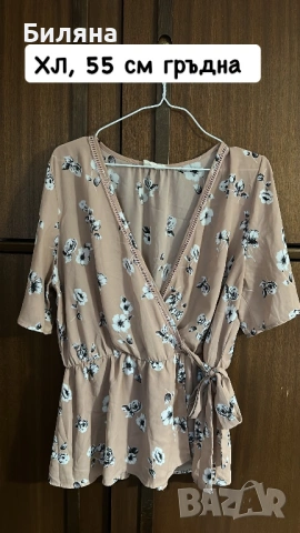 Чисто нови дрехи, снимка 12 - Суичъри - 53691354