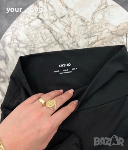 Ватиран дълъг клин Oysho , снимка 3 - Клинове - 51919123