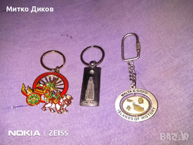 Ключодържатели Чикаго -Тайланд и Малта Гозо отлични