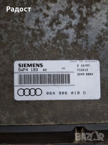 Компютър двигател за Audi A3 1.6, 101 к.с., № 06A 906 019 D, снимка 2 - Части - 39185568