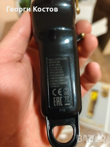 Wahl maggic clip , снимка 6 - Тримери - 53356652