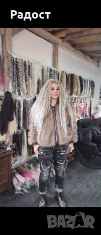 Туистър къдриц постявя продава цяла България